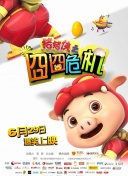 剑斩苍穹2的装备强化与提升策略